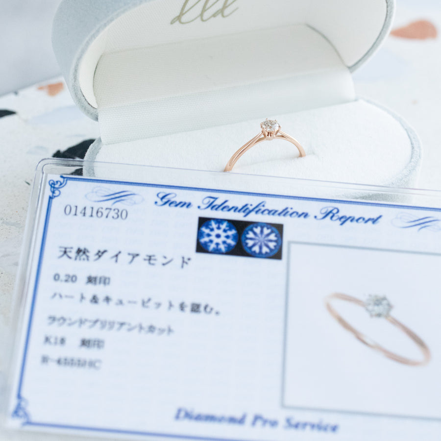 Japan 18K Gold 0.20ct Diamond Ring with Japanese Certificate